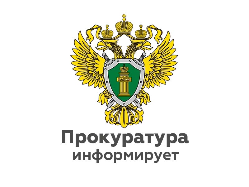 Как взыскать компенсацию морального вреда за оскорбление?.