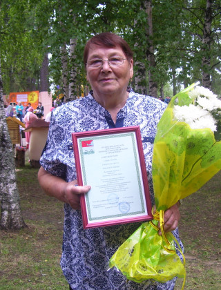 Волошина Надежда Борисовна Волошина Надежда Борисовна.