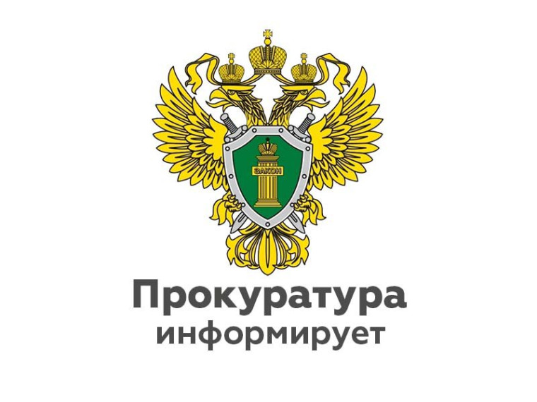 Внесены изменения в законодательство, регулирующее вопросы заключения специального контракта в целях выполнения работ по капитальному ремонту общего имущества. Внесены изменения в законодательство, регулирующее вопросы заключения специального контракта в целях выполнения работ по капитальному ремонту общего имущества.